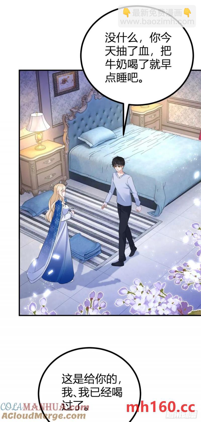 第52话 新婚夫妻？13