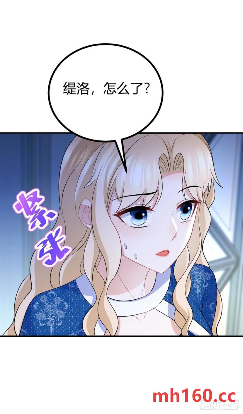 第52话 新婚夫妻？16