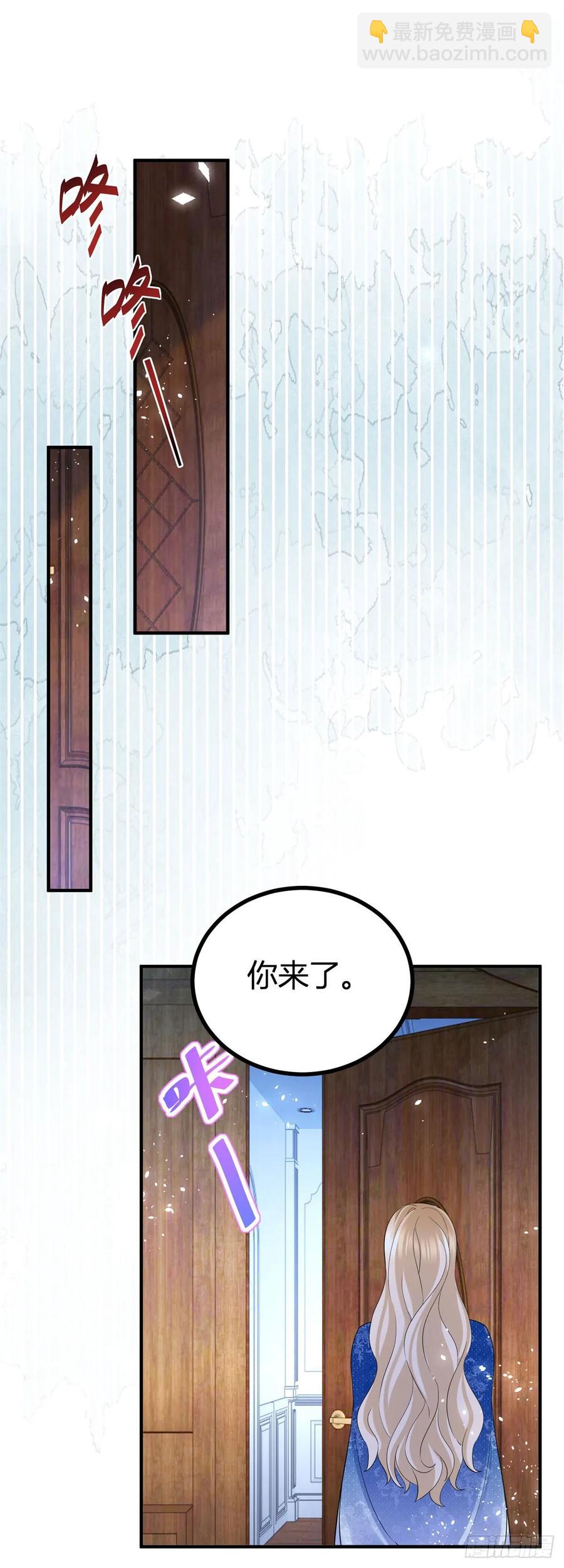 第52话 新婚夫妻？20