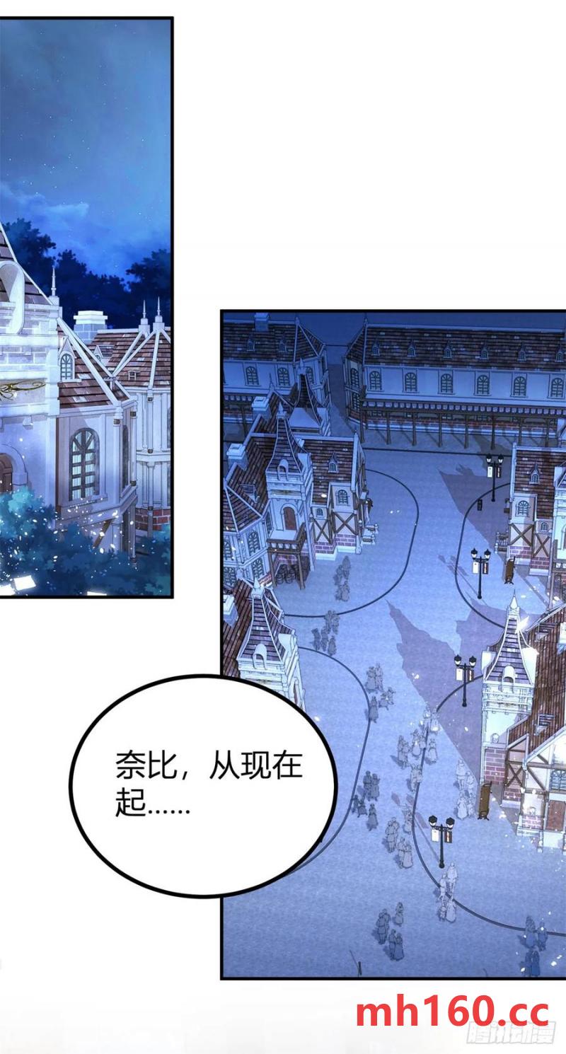 第52话 新婚夫妻？26