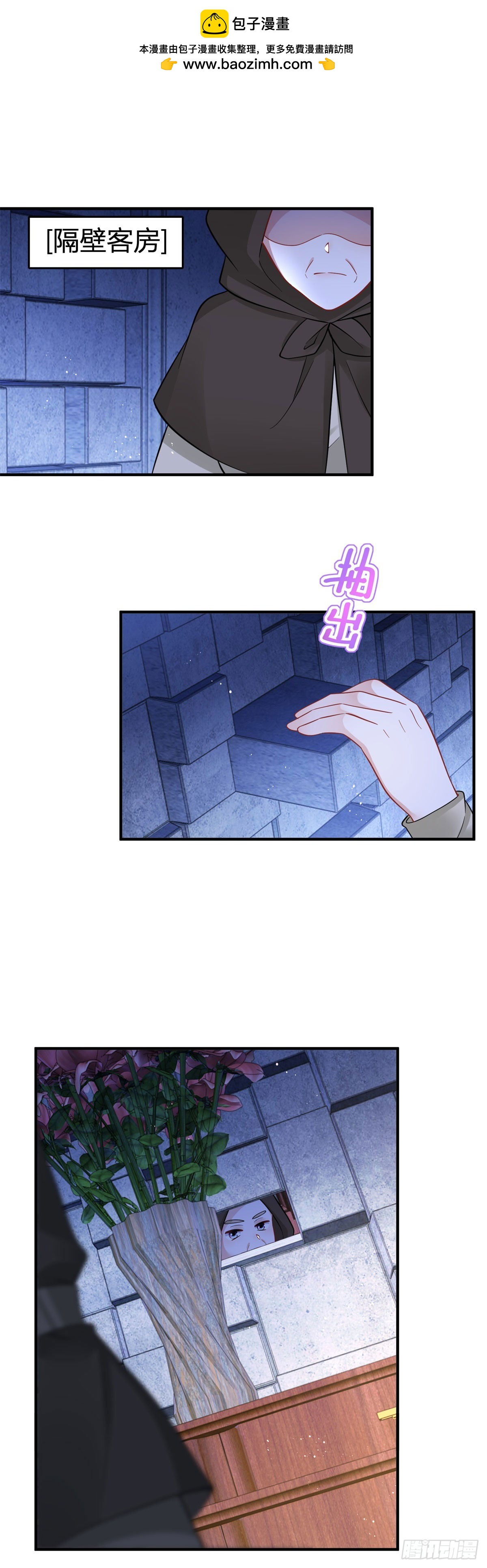 第54话 夫妻就该耳鬓厮磨1