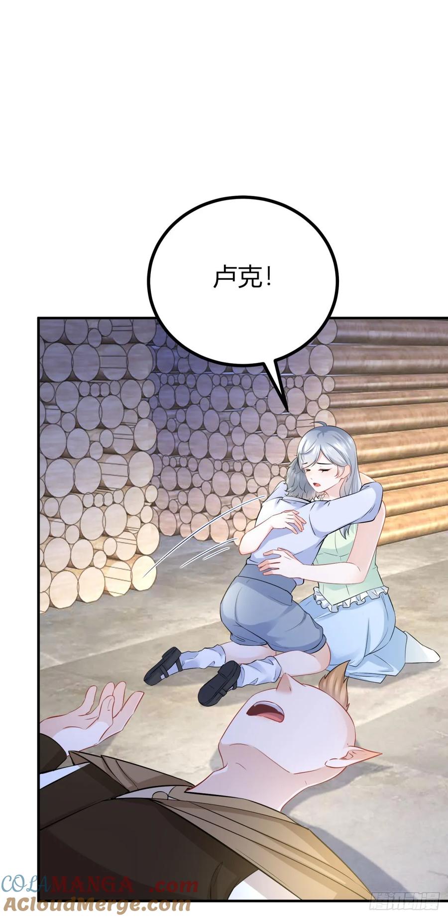 第67话 小白脸？14