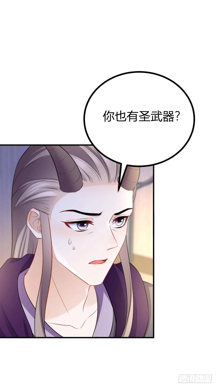 第67话 小白脸？15
