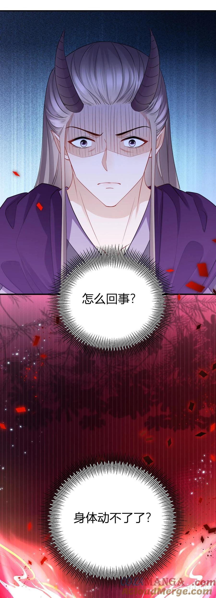 第67话 小白脸？22
