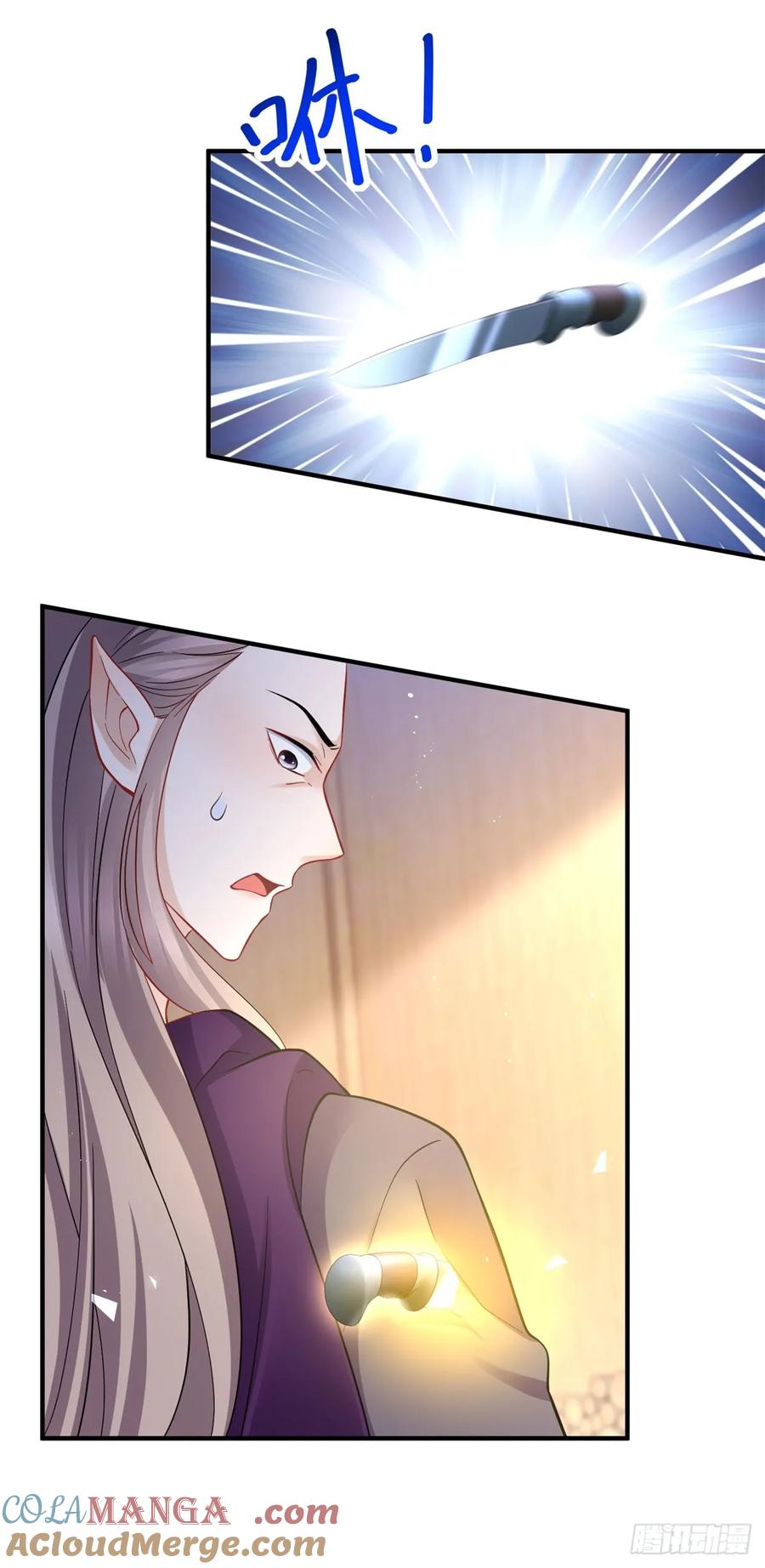 第67话 小白脸？4