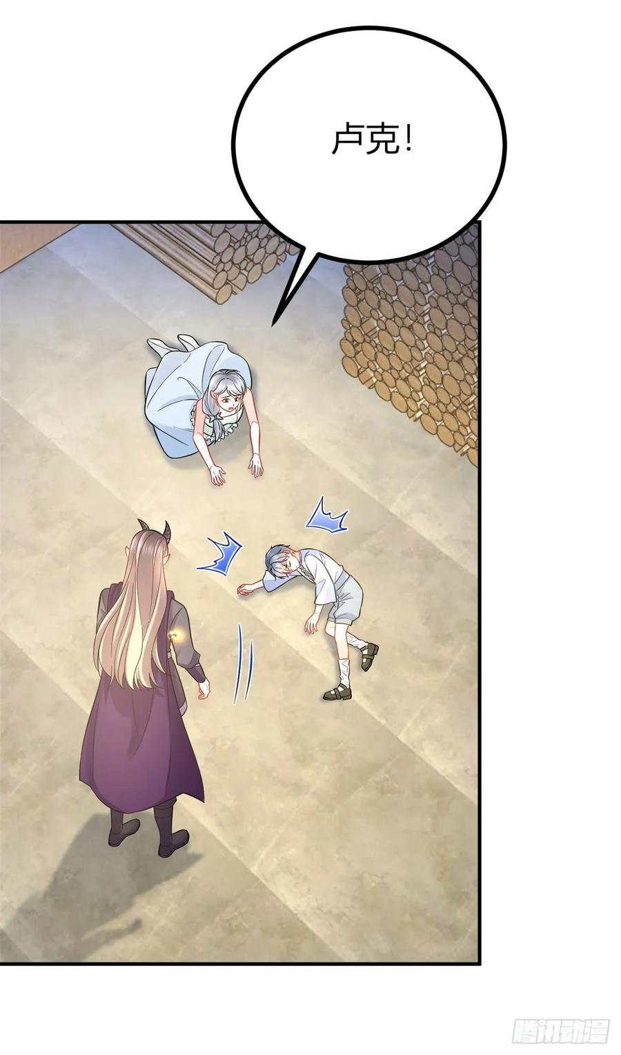 第67话 小白脸？5