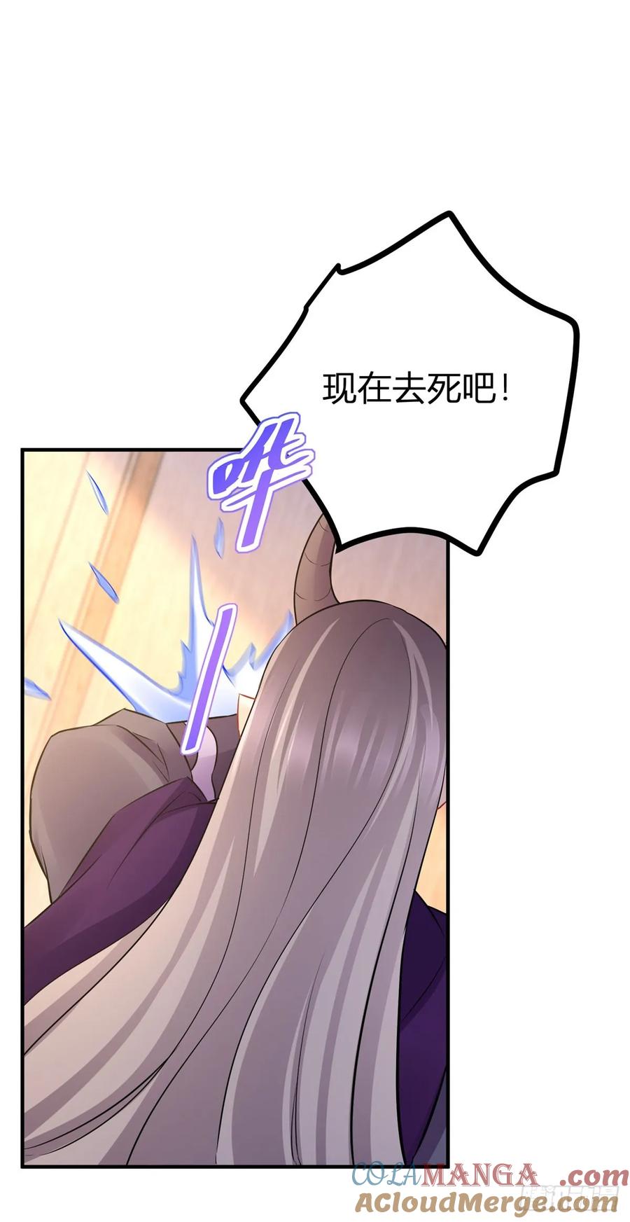 第66话 这才是真相14