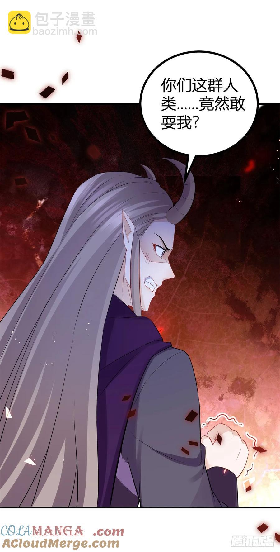 第66话 这才是真相16