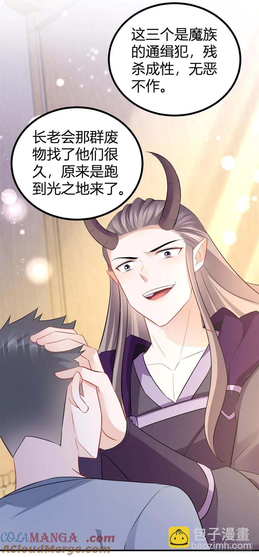 第66话 这才是真相2