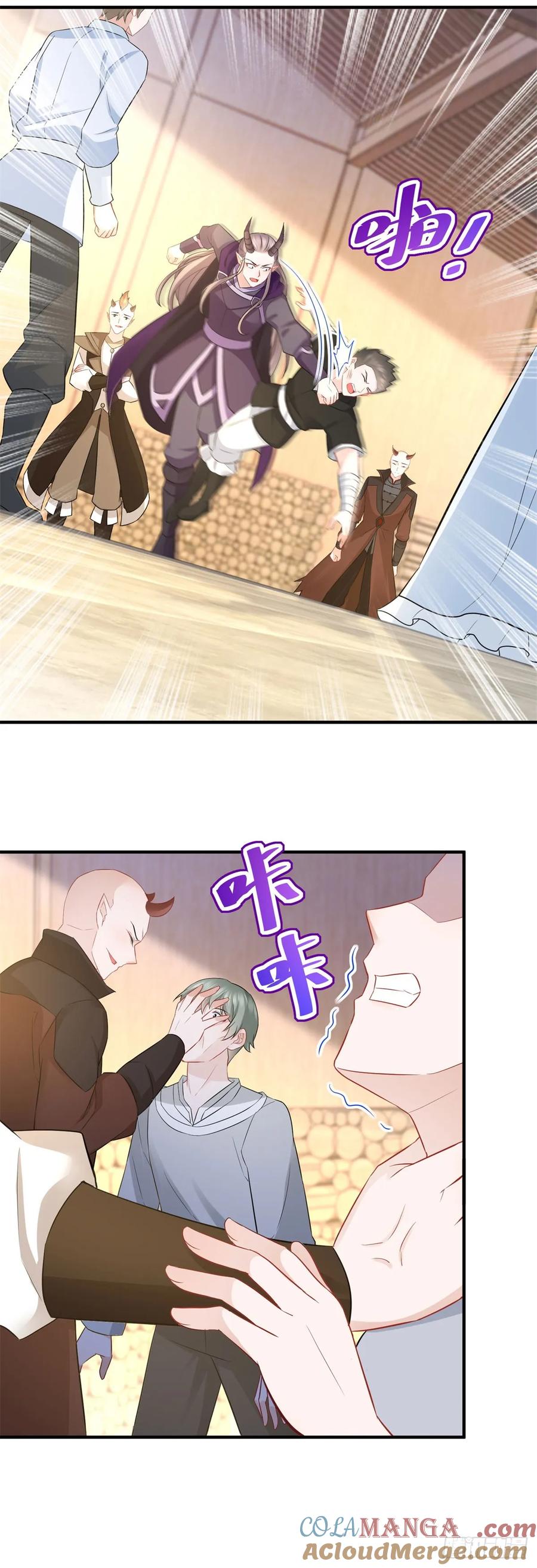 第66话 这才是真相20