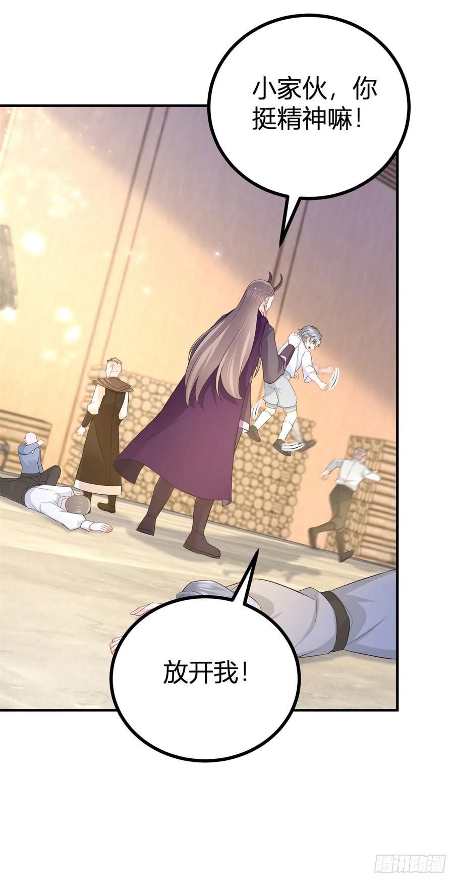第66话 这才是真相23