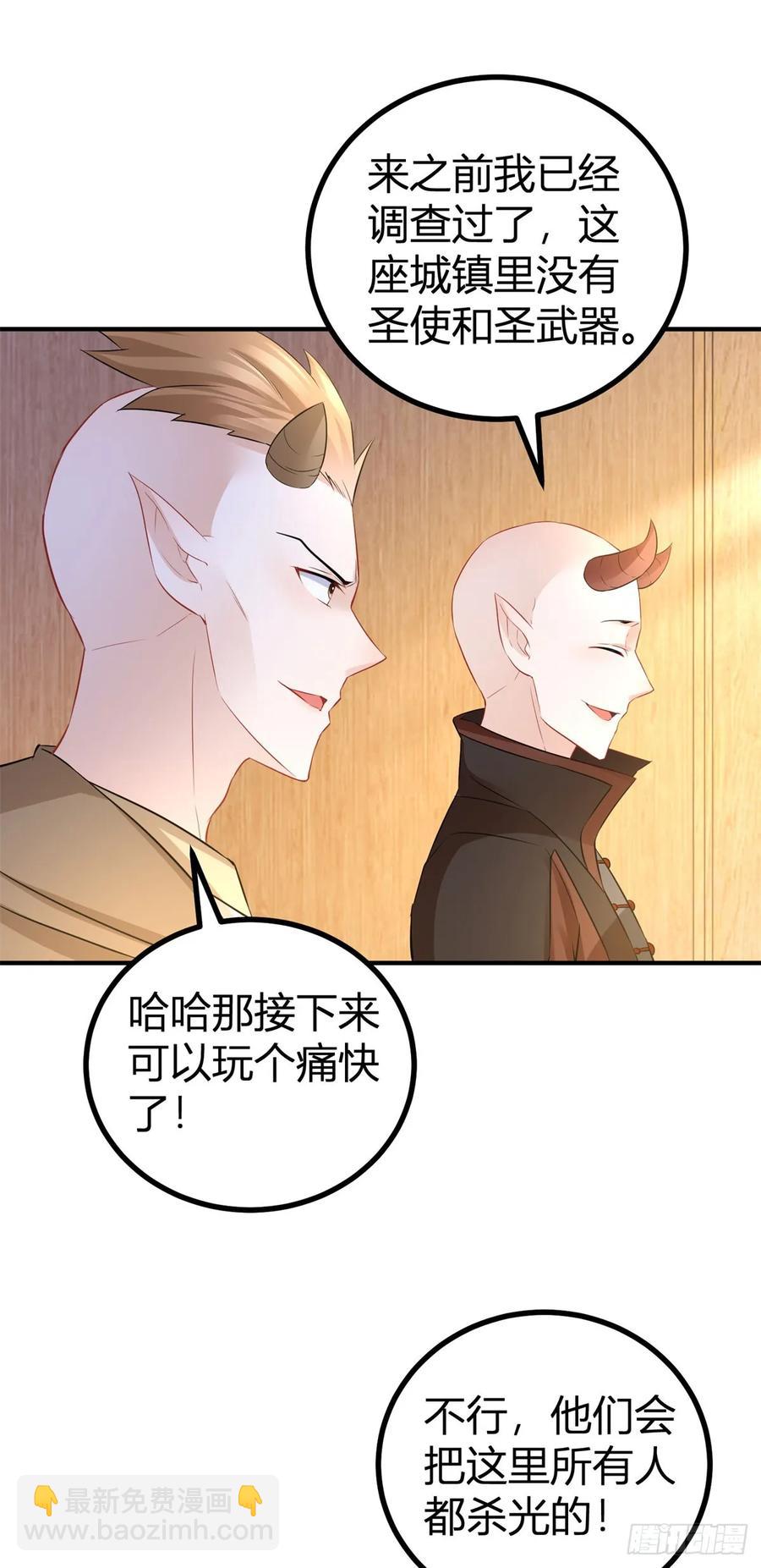 第66话 这才是真相3