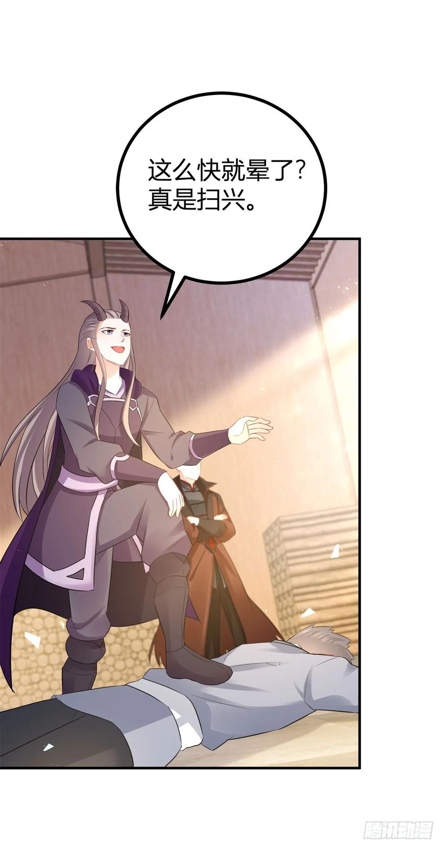 第66话 这才是真相7