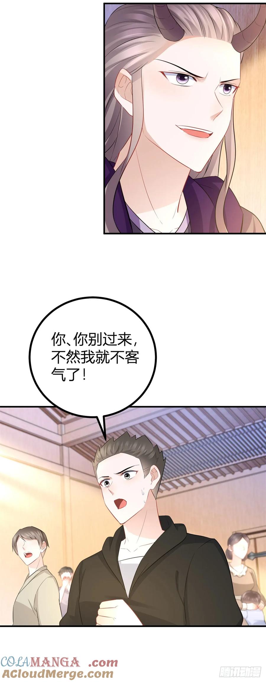 第66话 这才是真相8