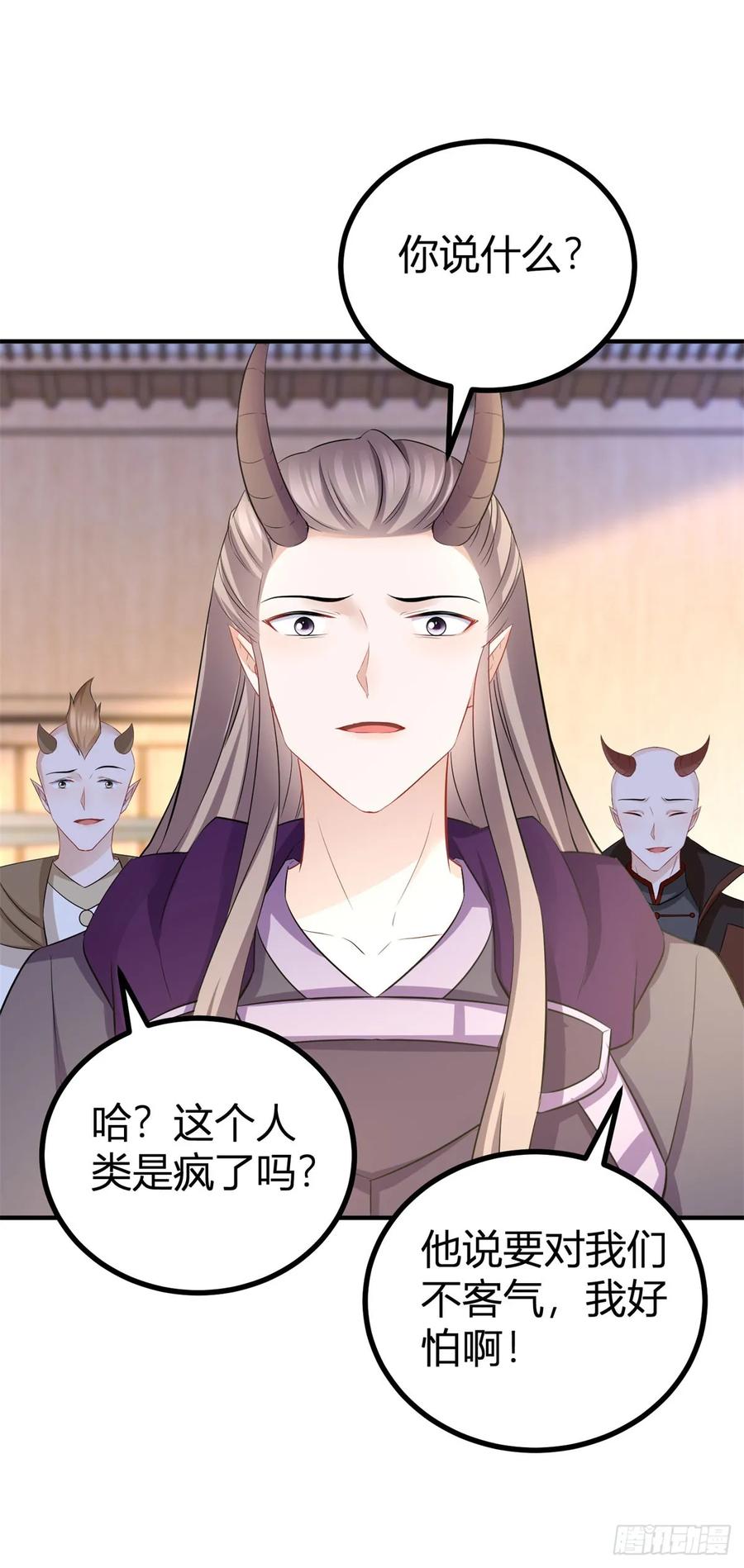 第66话 这才是真相9
