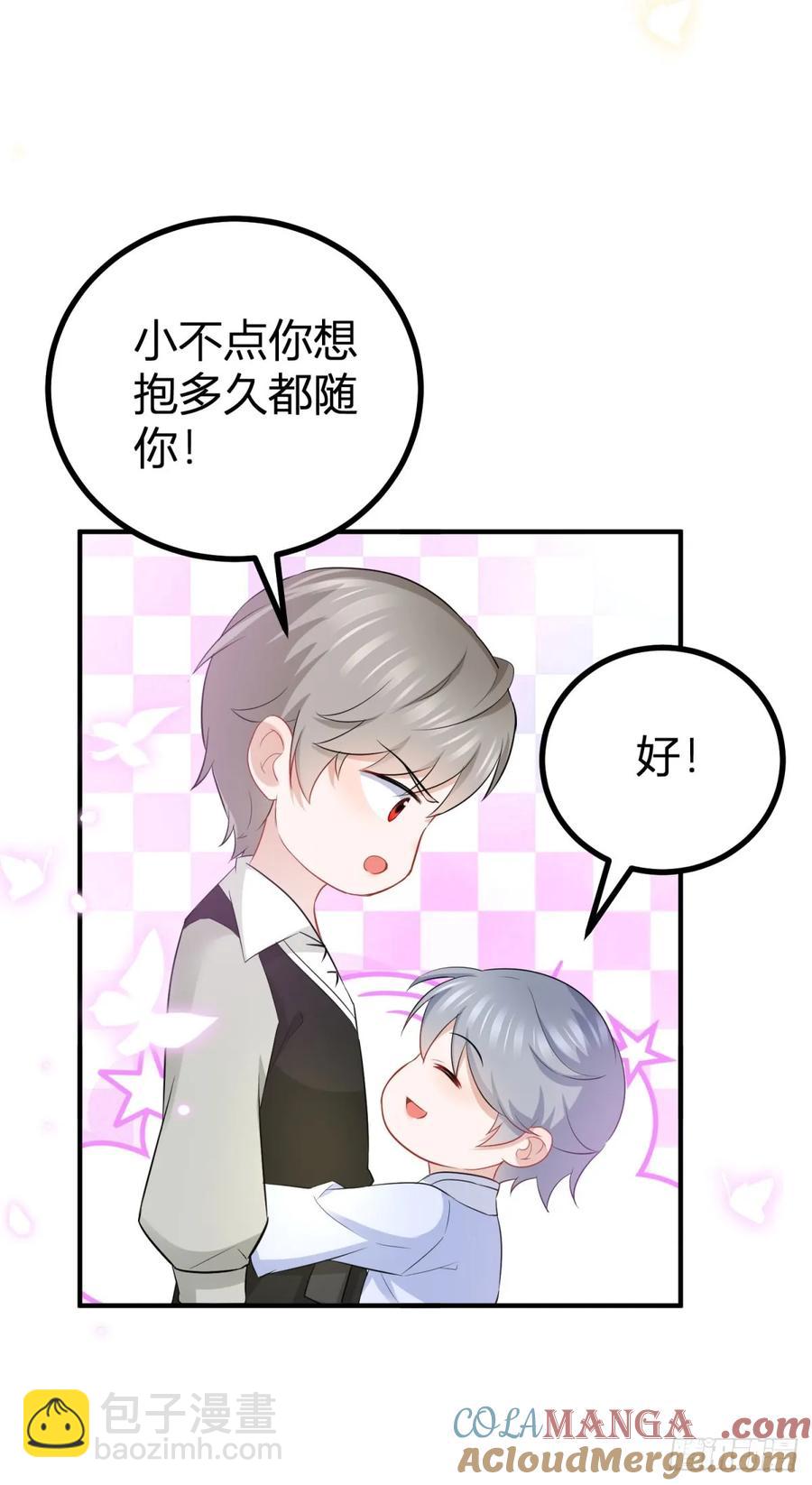 第68话 魔王的真正实力12