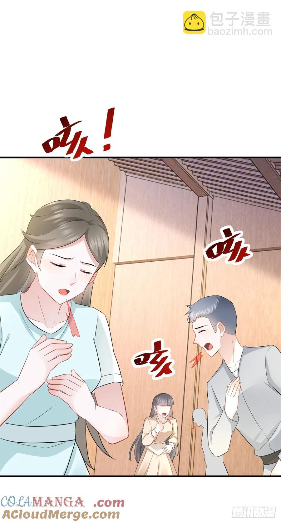 第68话 魔王的真正实力16