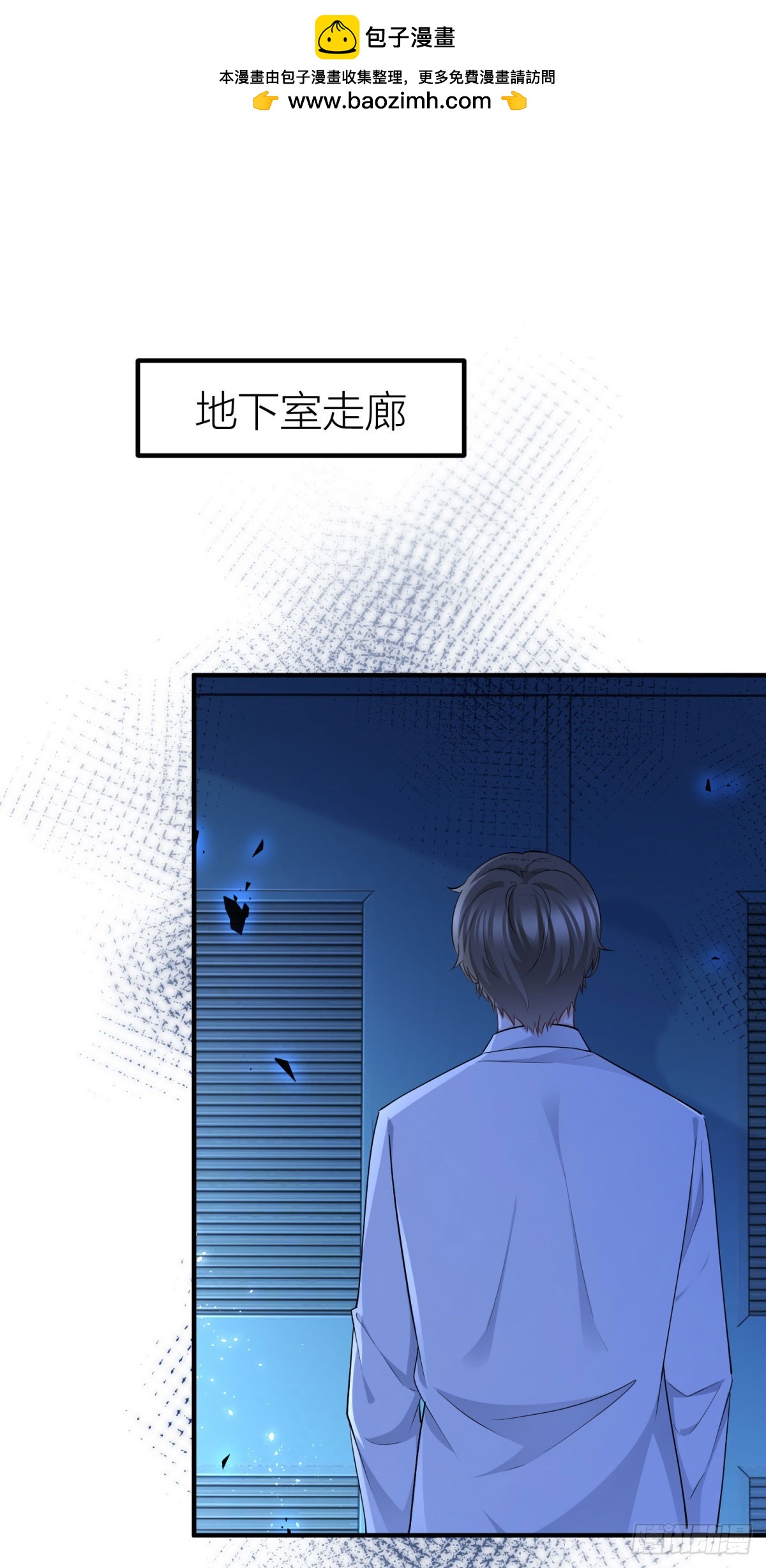 第79话 揭发沃顿1