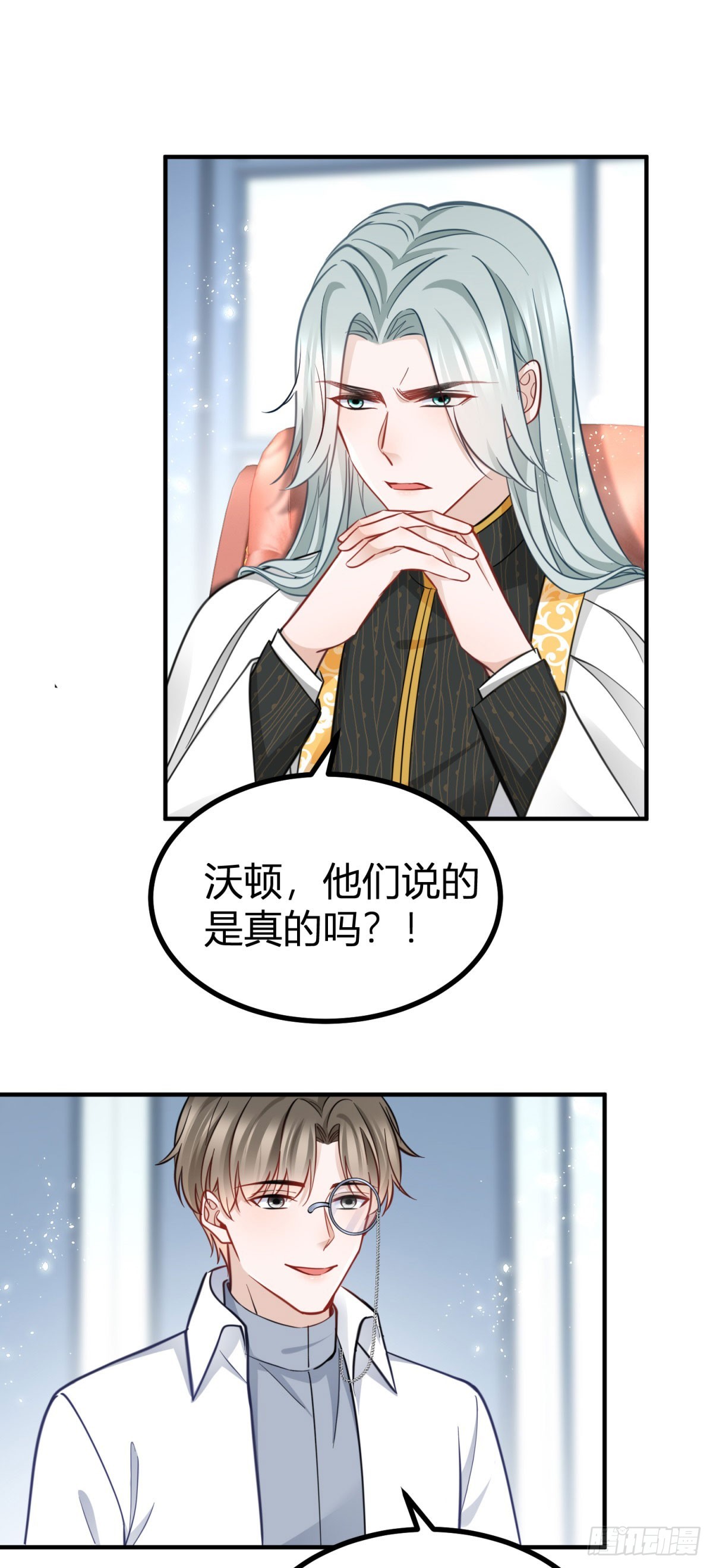 第79话 揭发沃顿17