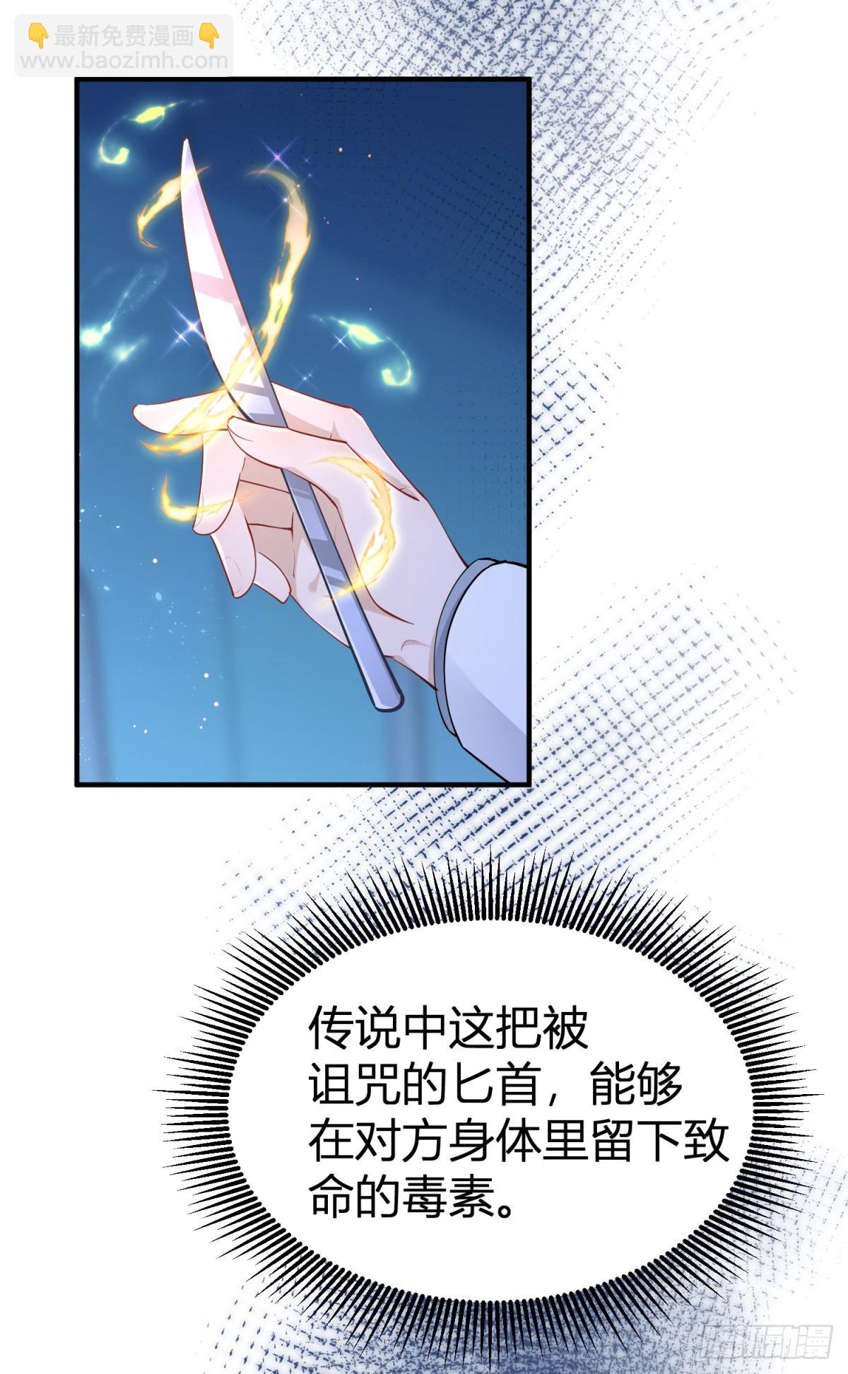 第79话 揭发沃顿2