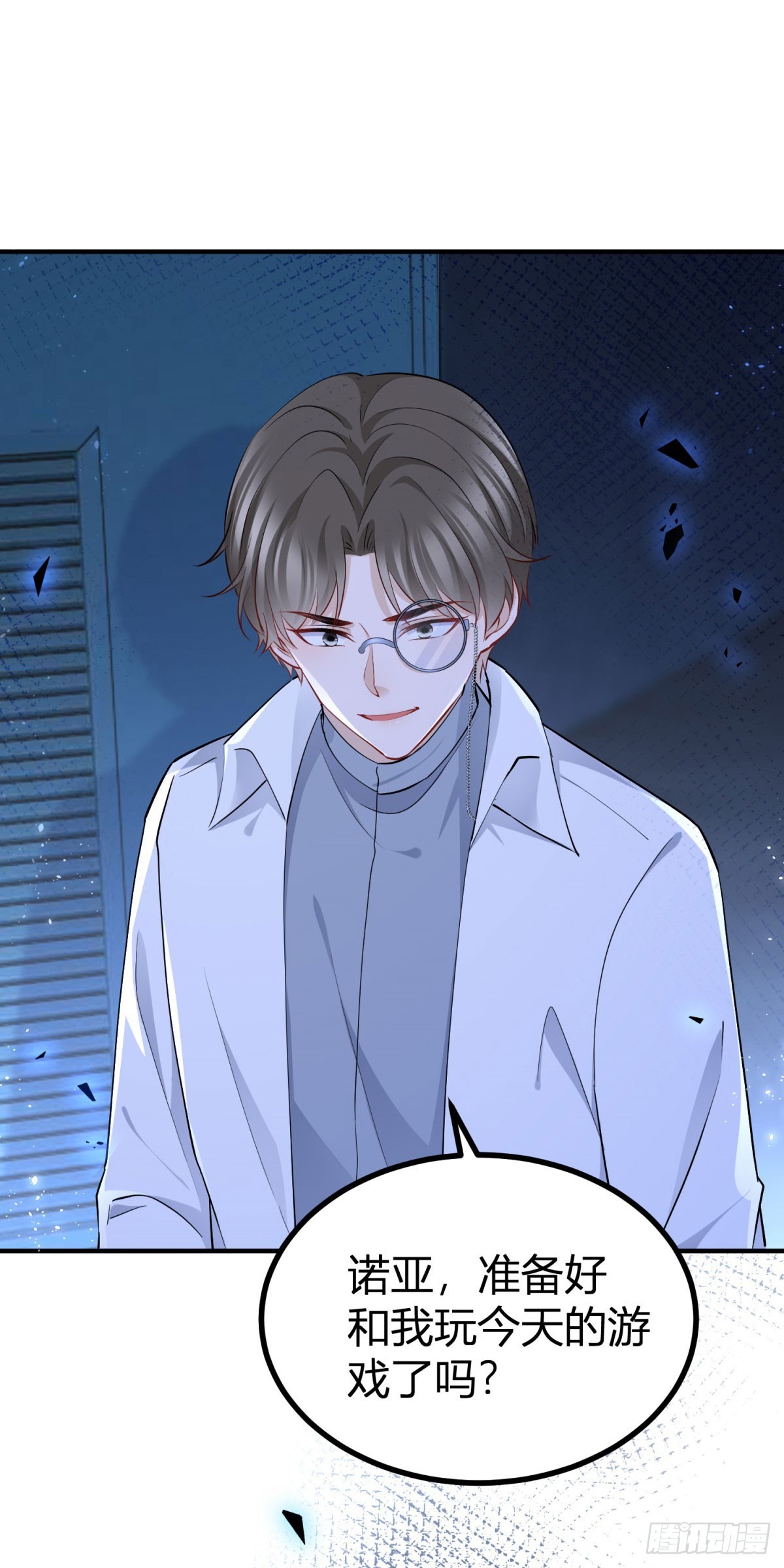 第79话 揭发沃顿5