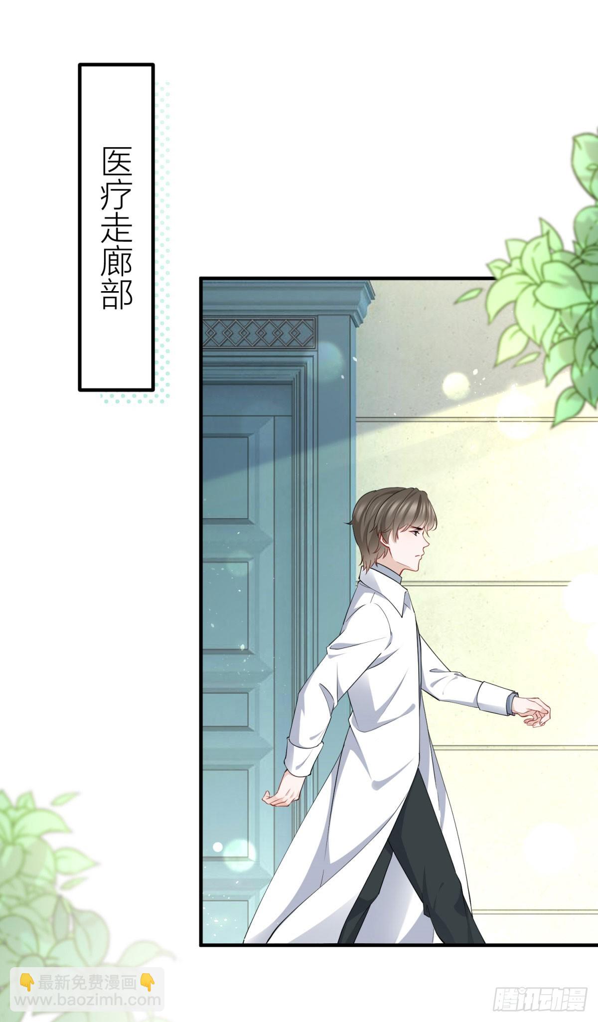 第79话 揭发沃顿9