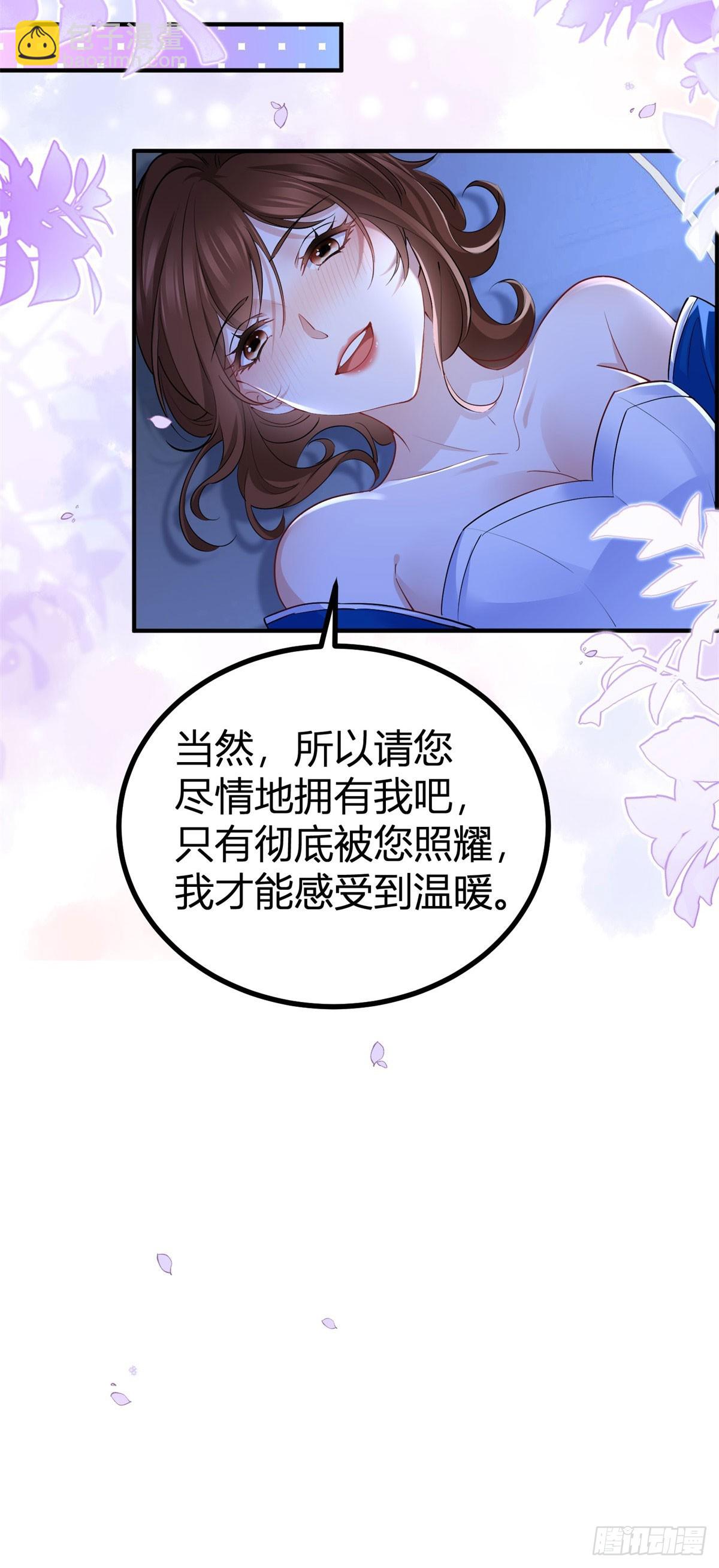 第82话 我喜欢你26