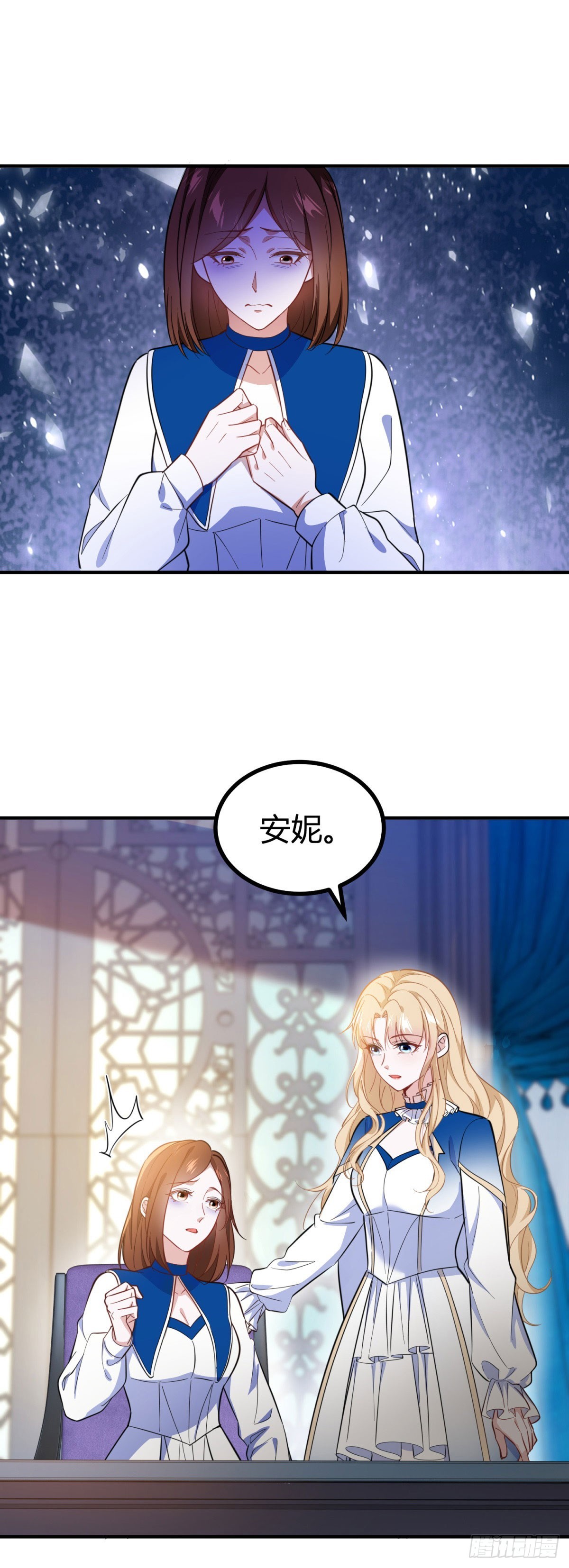 第84话 有人在跟踪我13