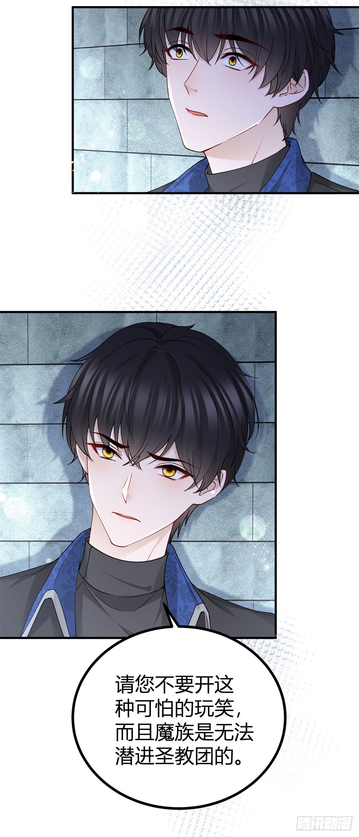 第95话 真实身份被看穿？10