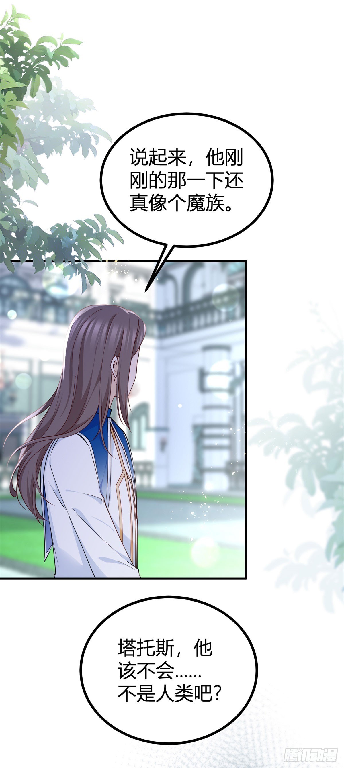 第95话 真实身份被看穿？9