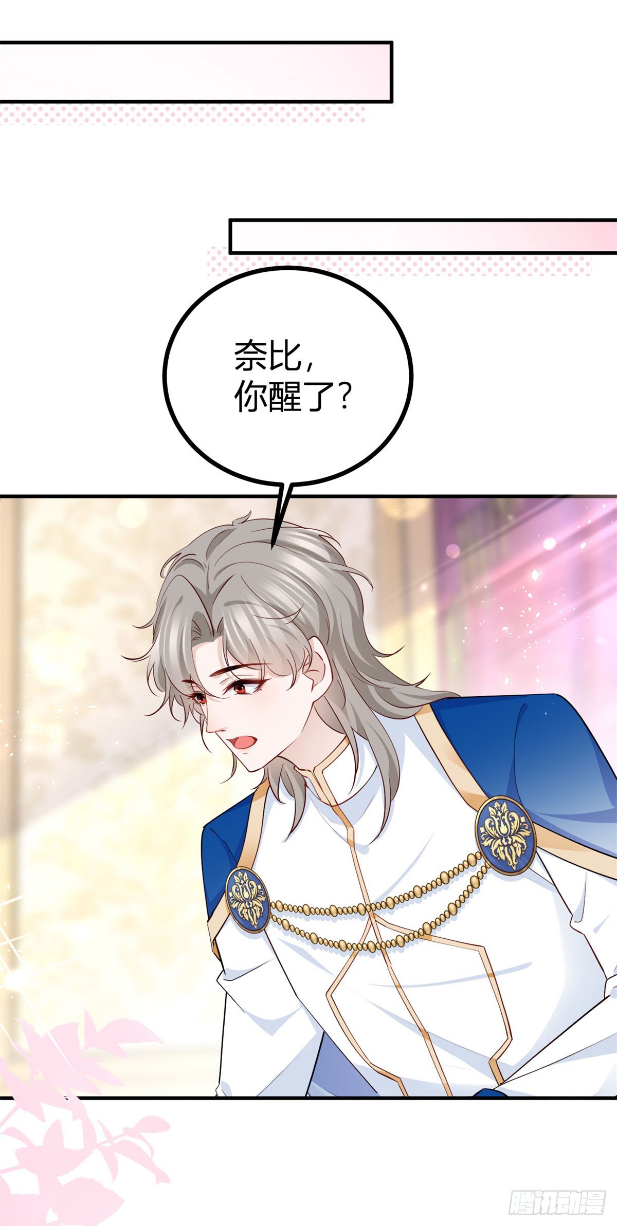 第102话 试探塔托斯20
