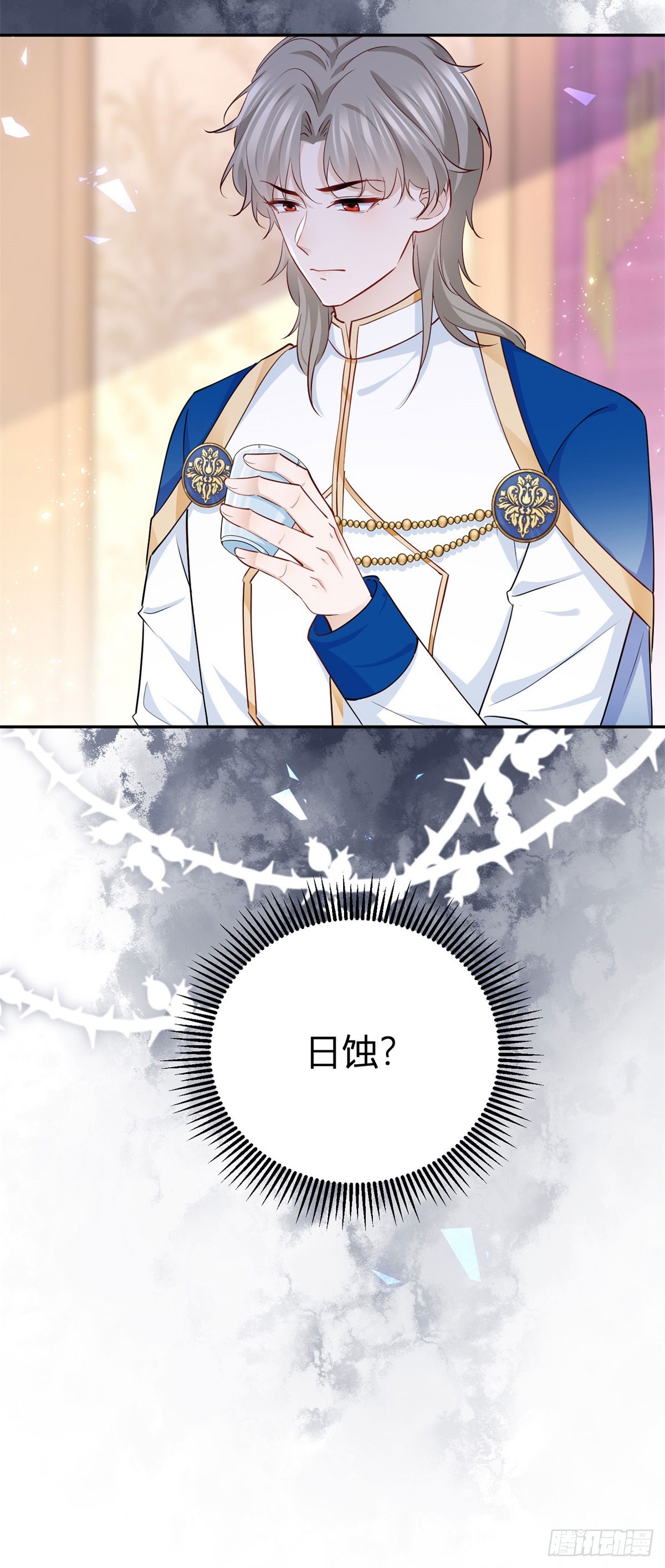 第102话 试探塔托斯28