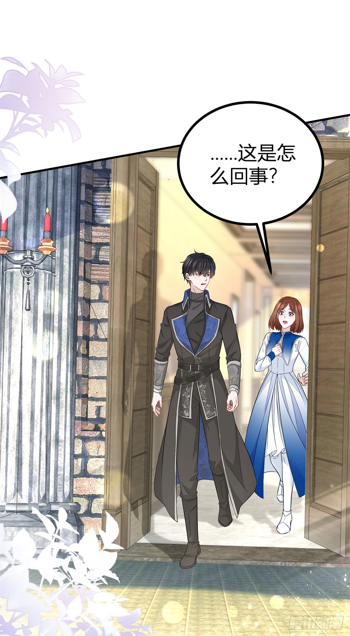第102话 试探塔托斯7