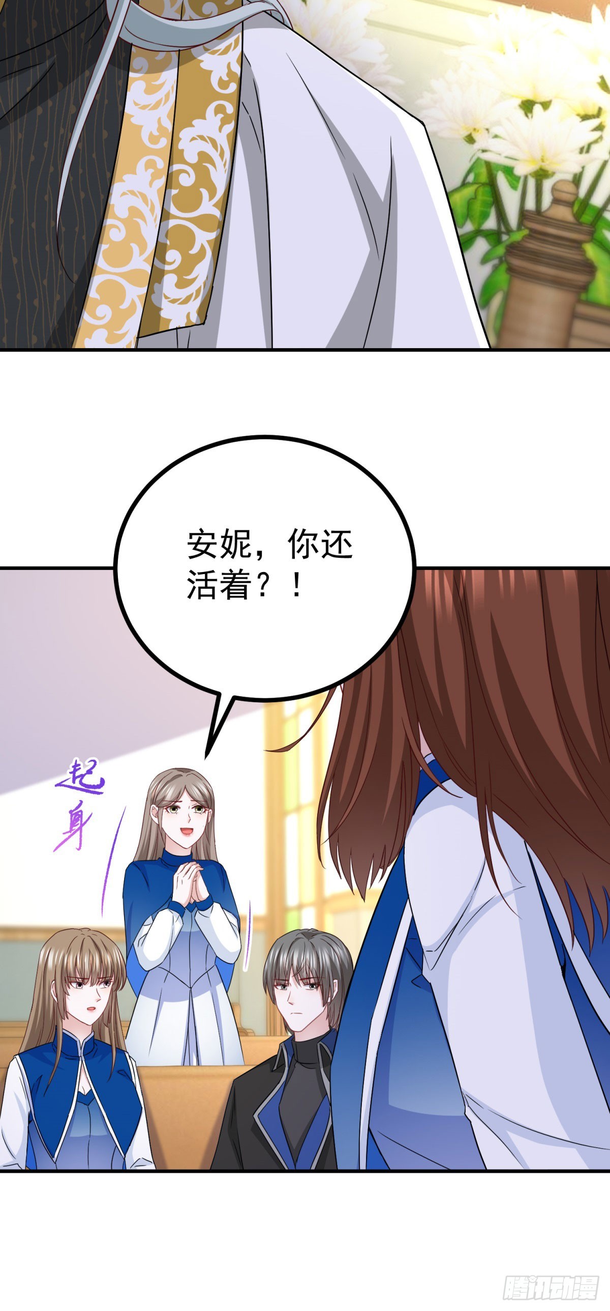 第107话 揭发真相16