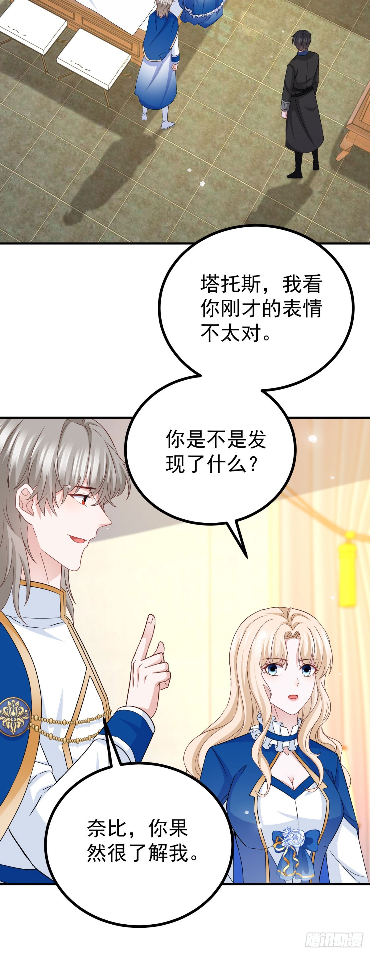 第107话 揭发真相20