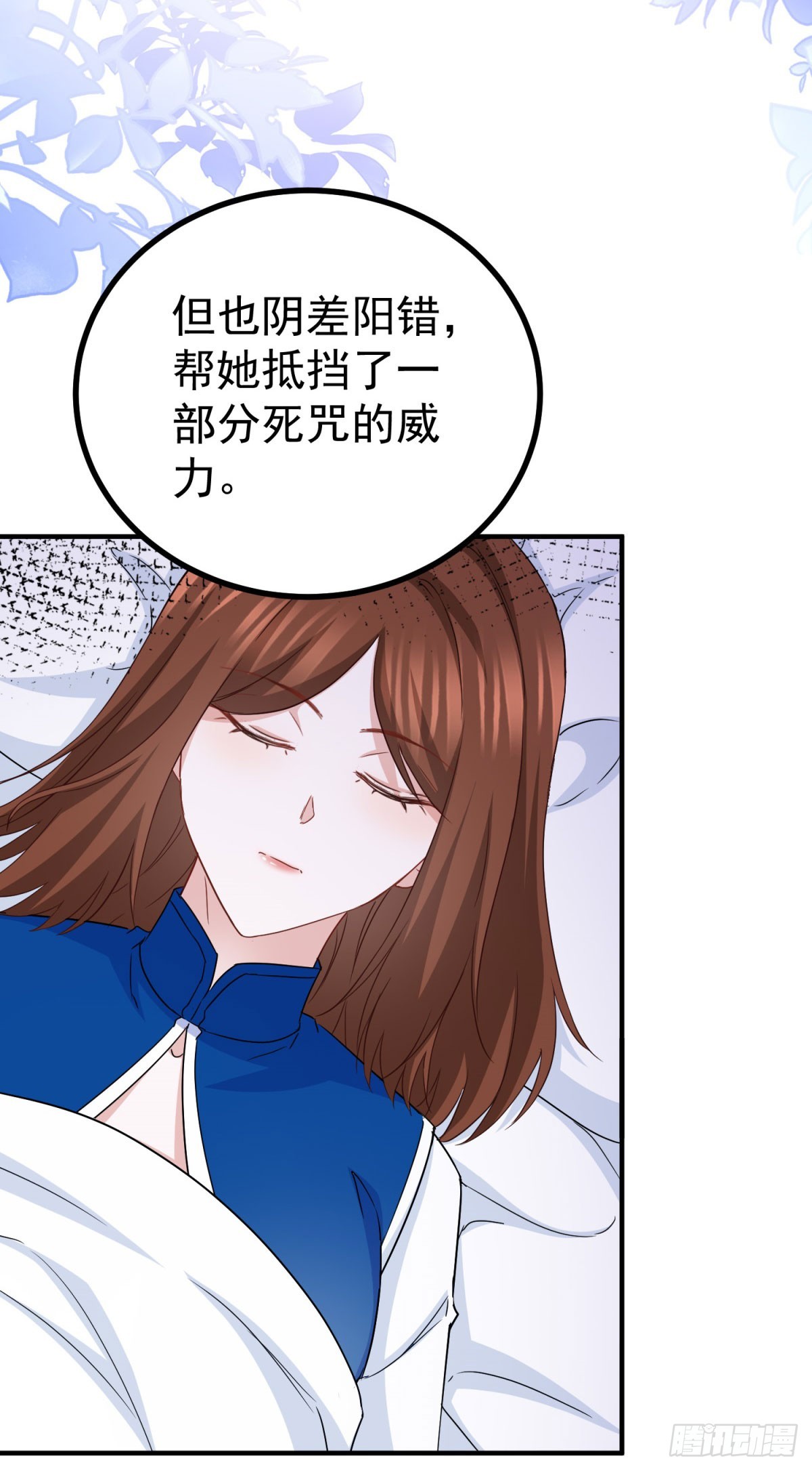 第107话 揭发真相22