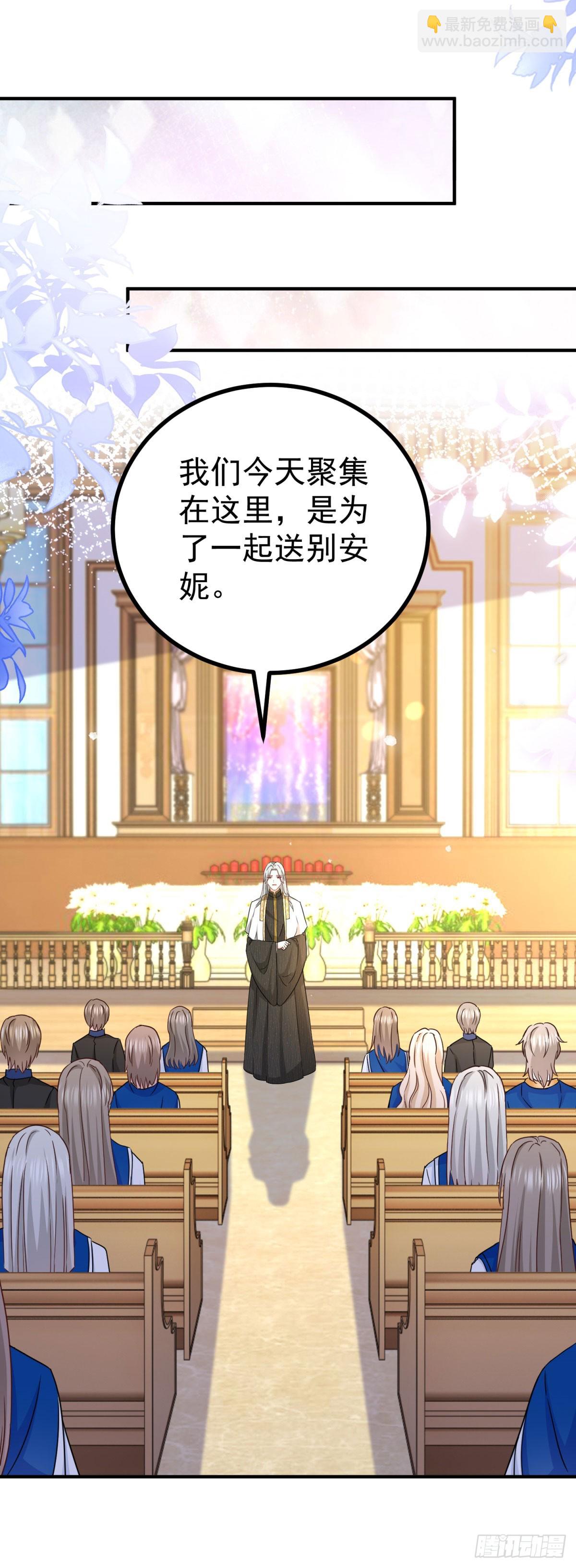 第107话 揭发真相8
