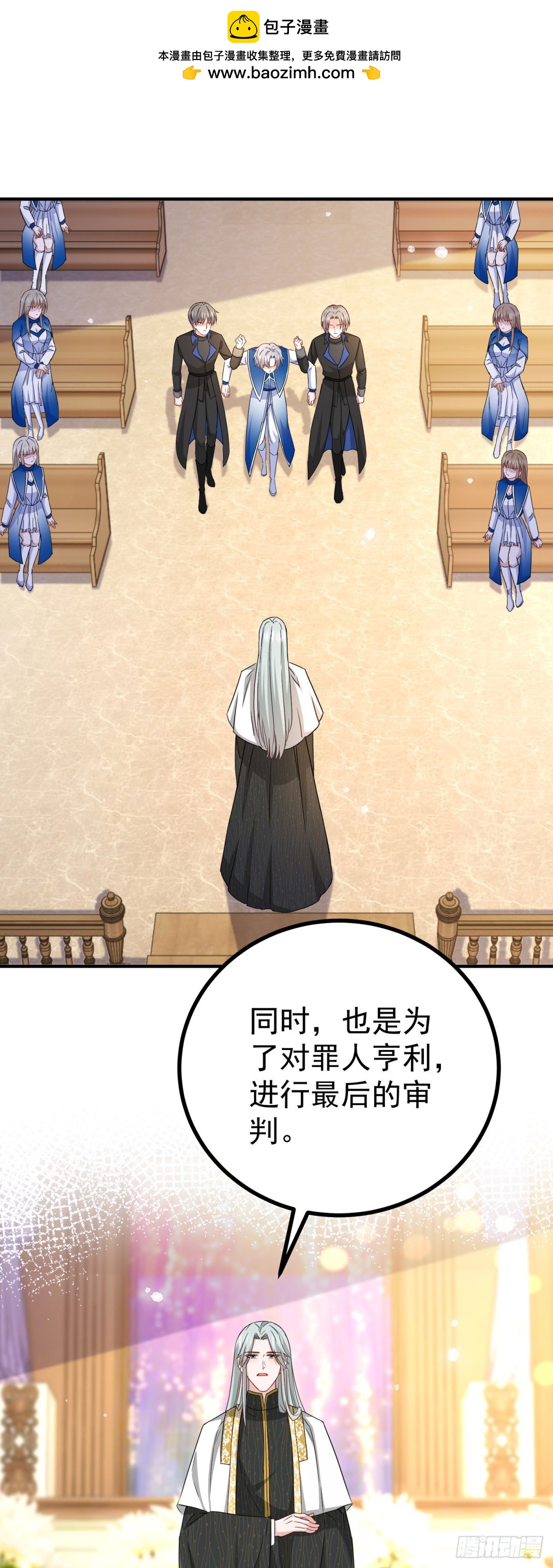 第107话 揭发真相9