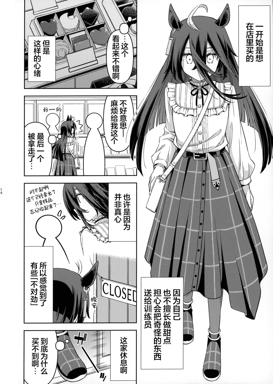 第01话13