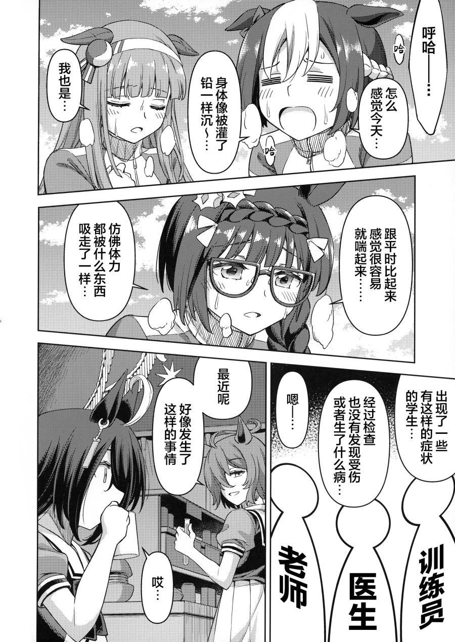 第01话15