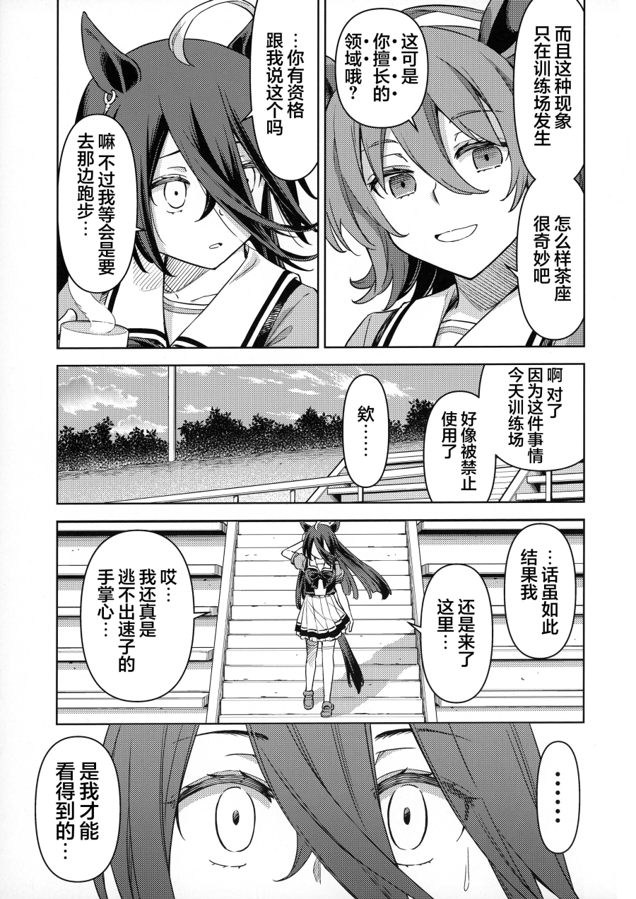 第01话16