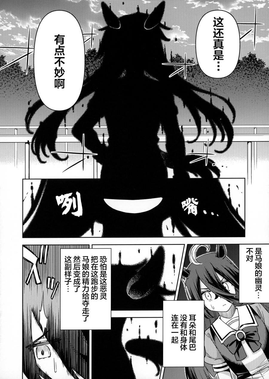 第01话17