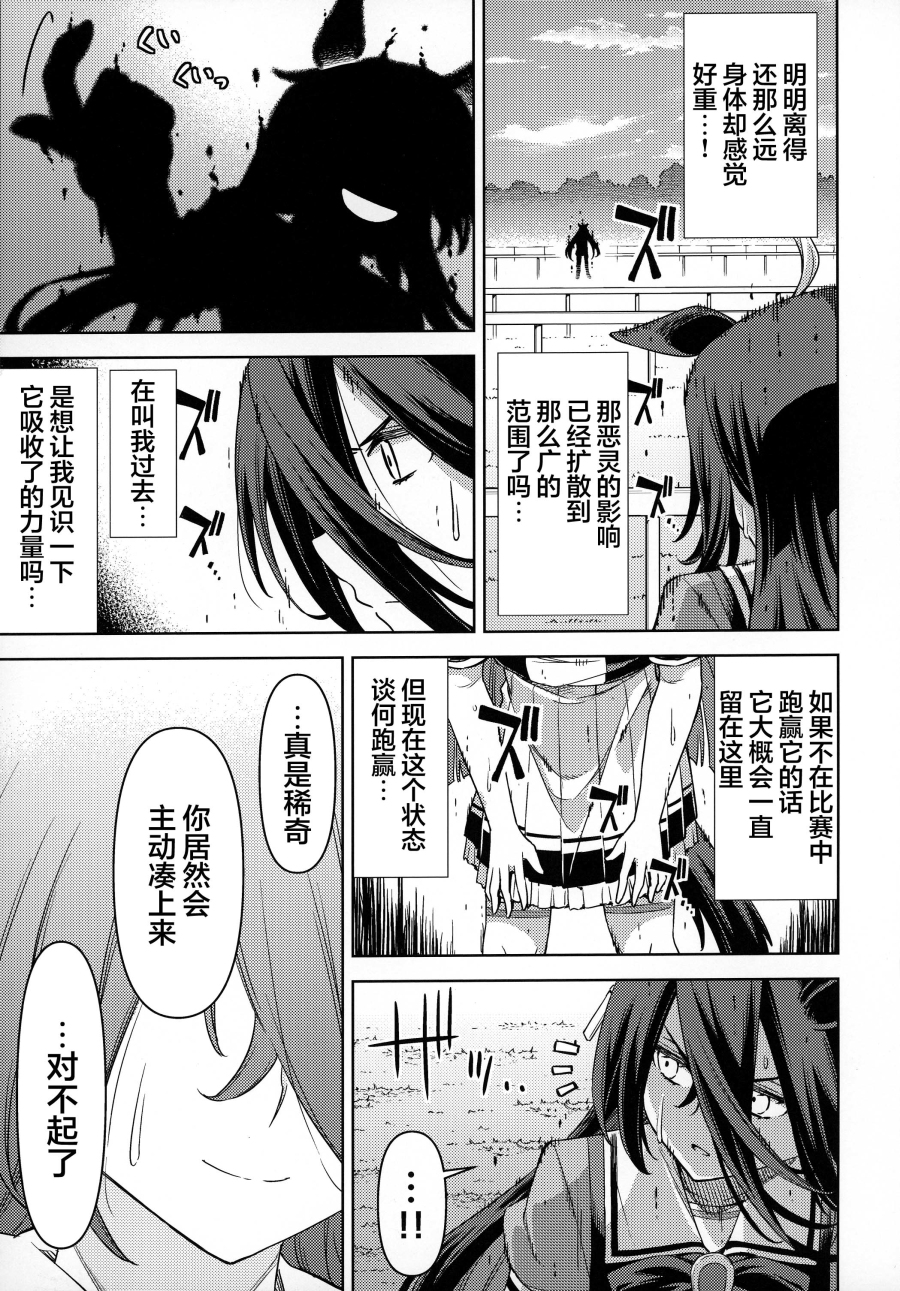 第01话18