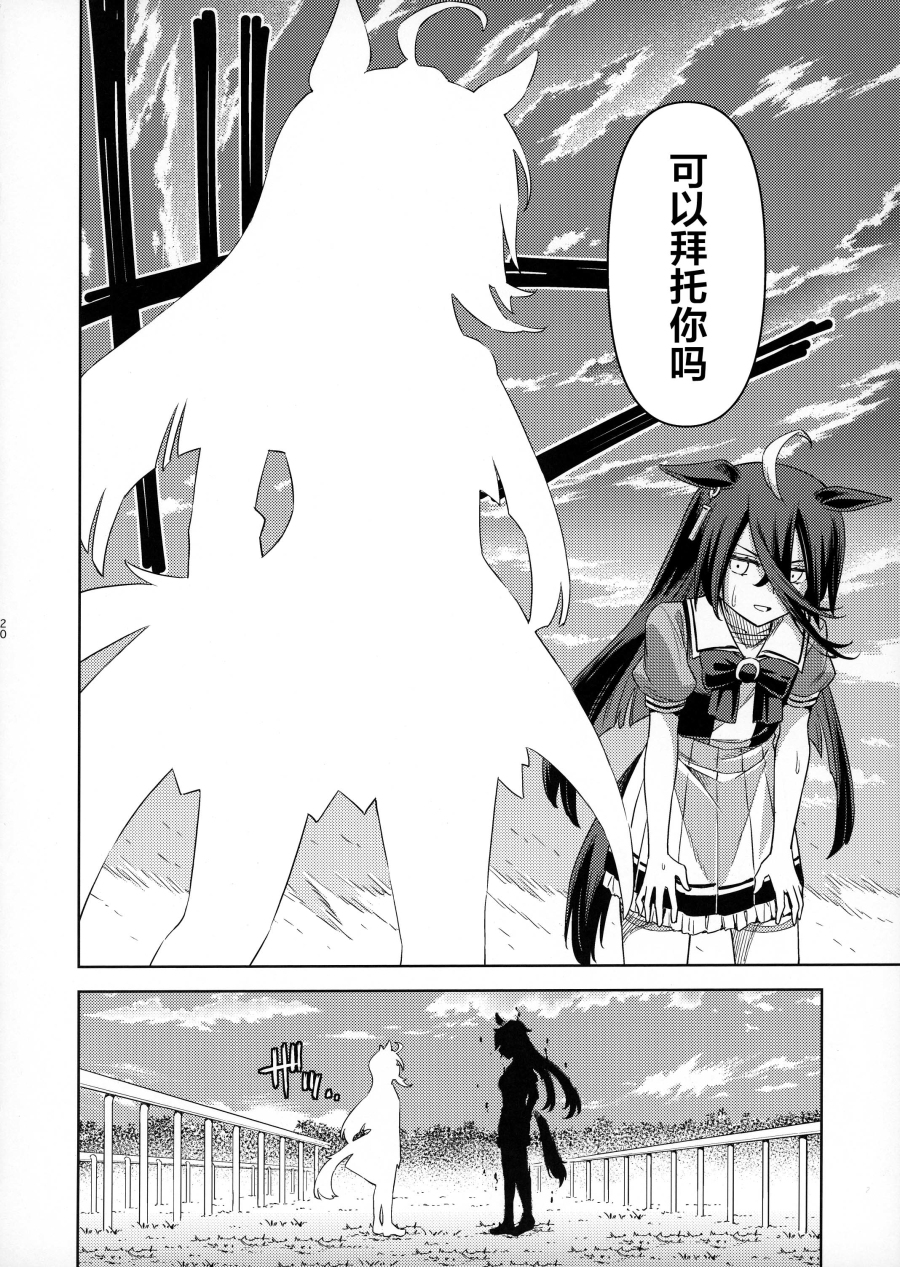 第01话19