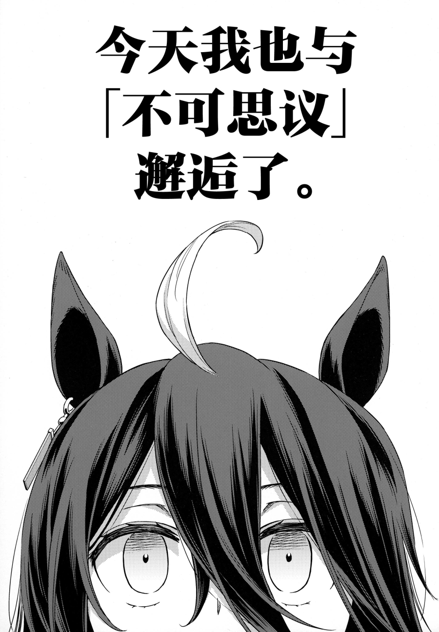 第01话2