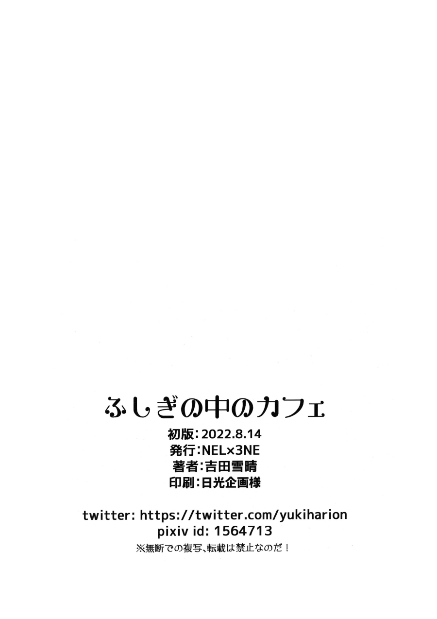 第01话25