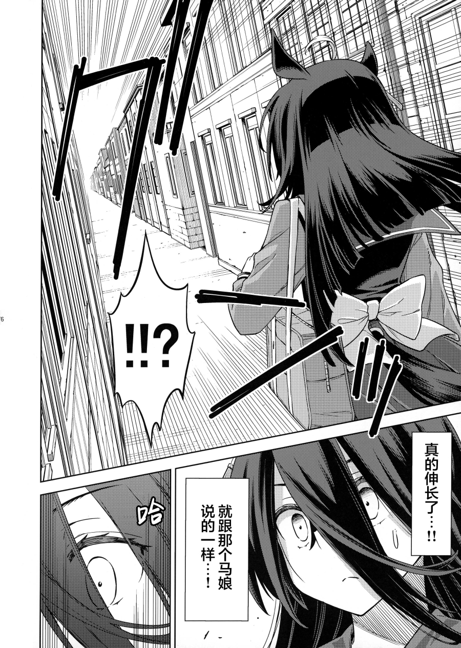 第01话5