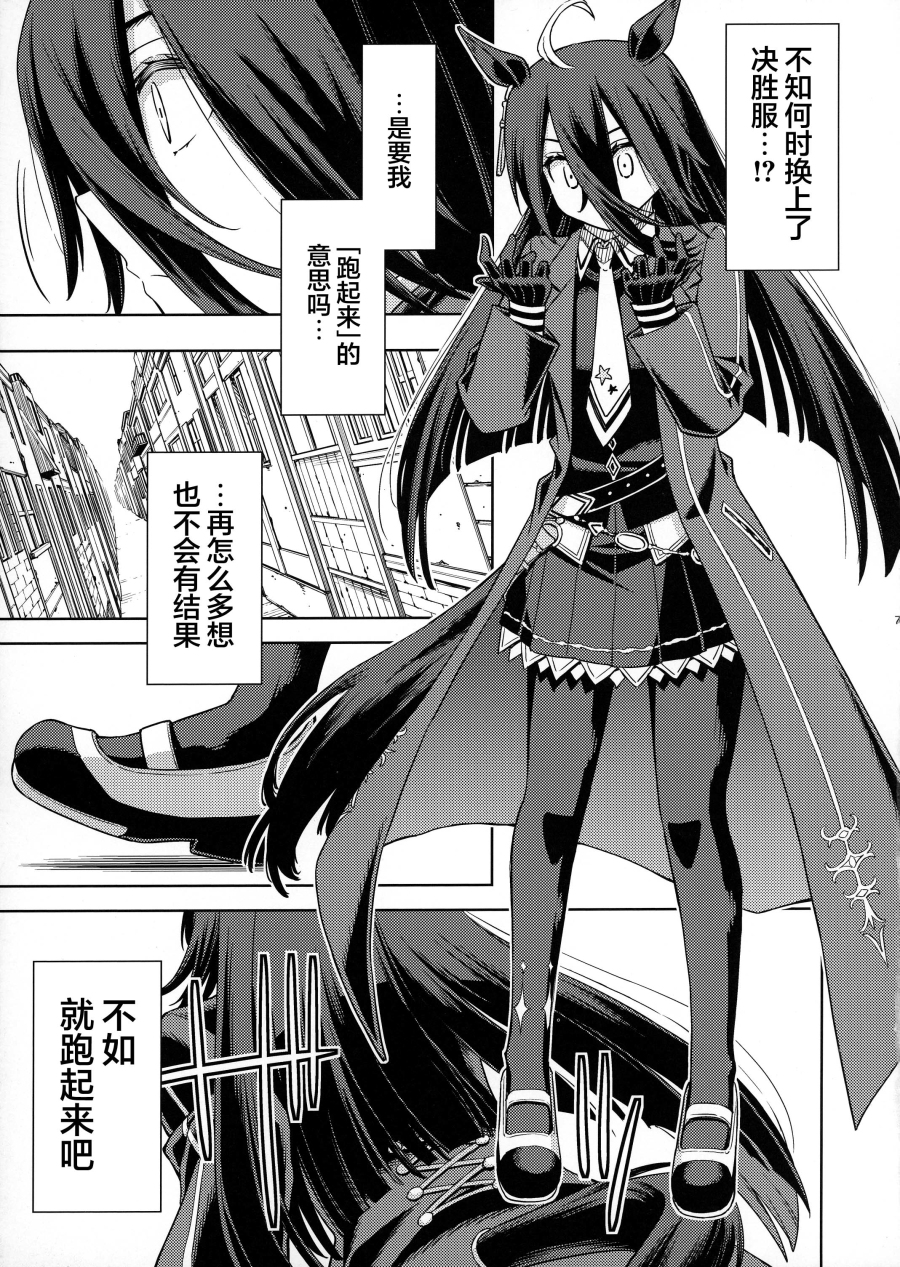 第01话6