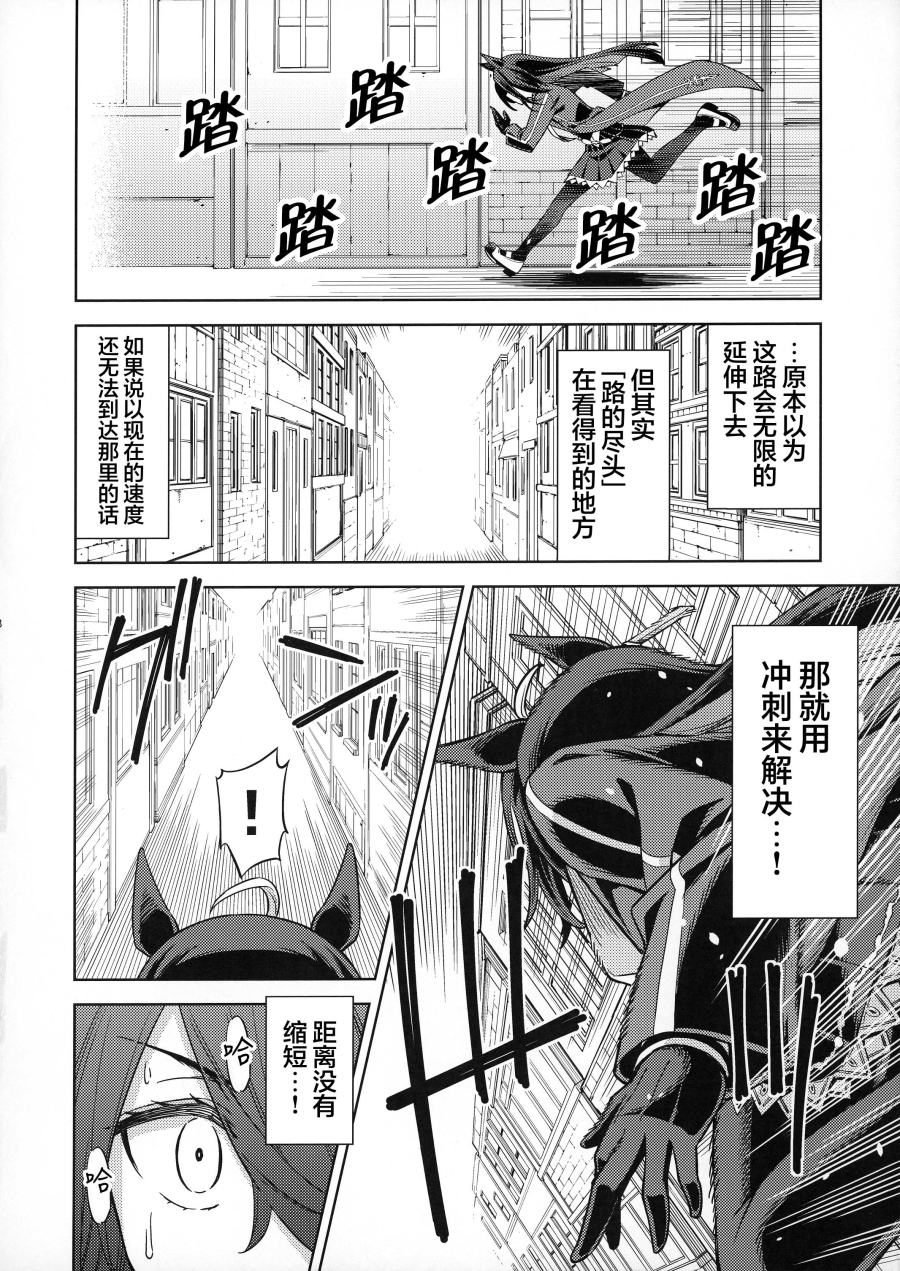 第01话7