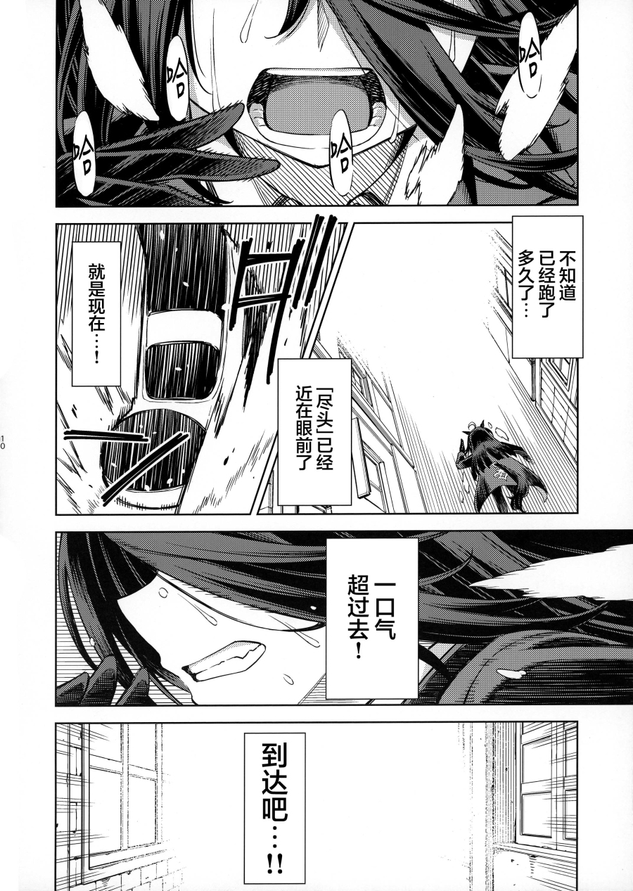 第01话9